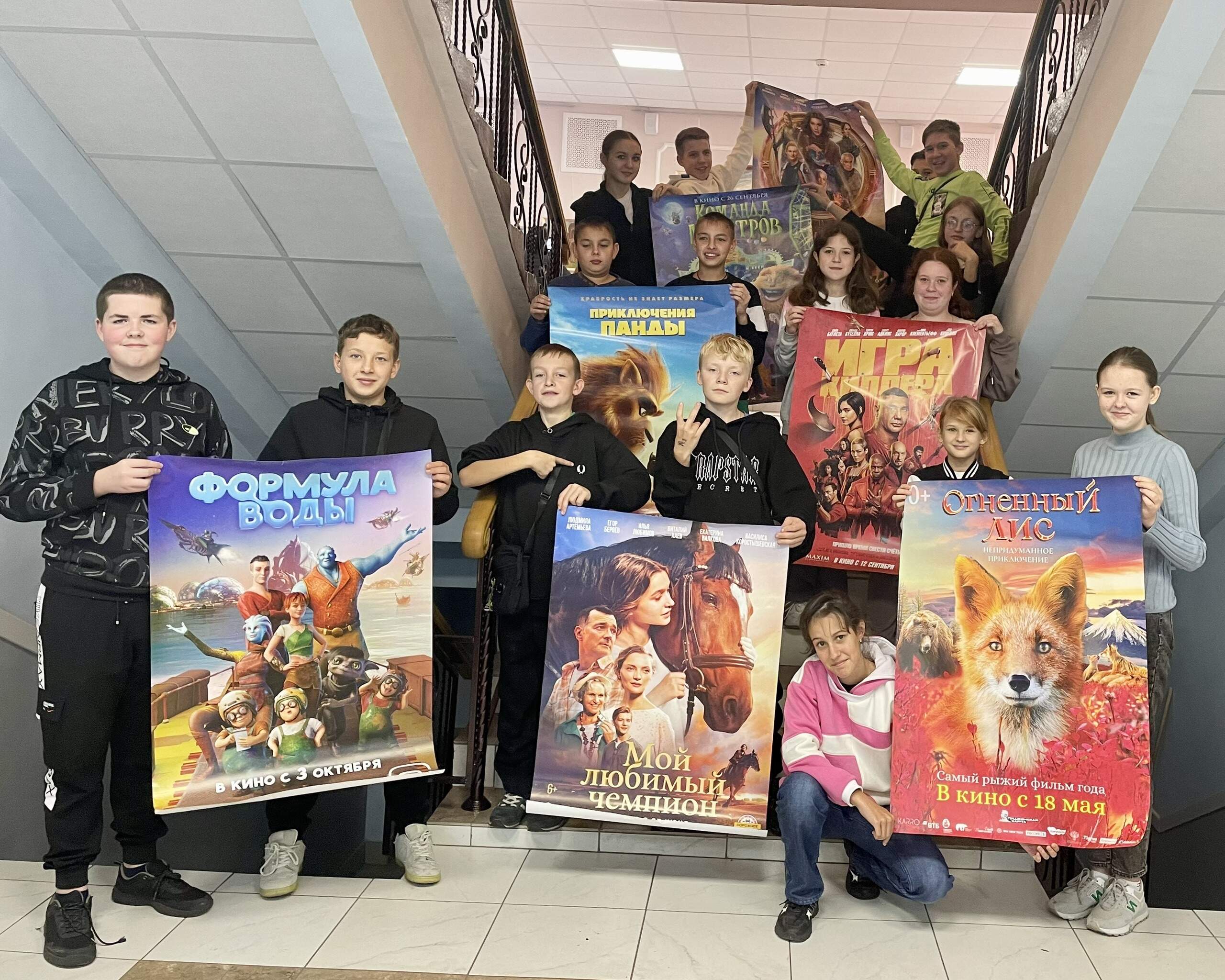 Каникулы – время посетить кинотеатр