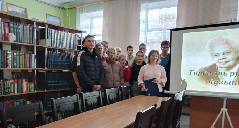 Севские библиотекари провели информационный час «Гордость русской музыки»