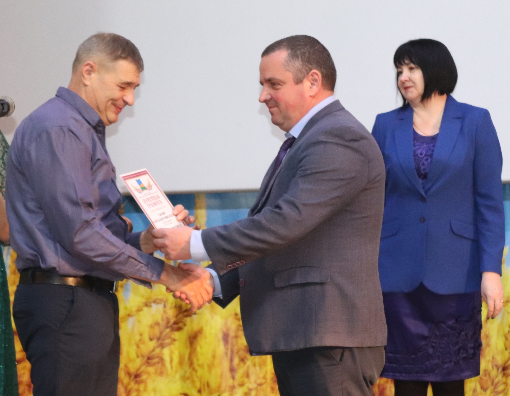 «Земной поклон работникам села»