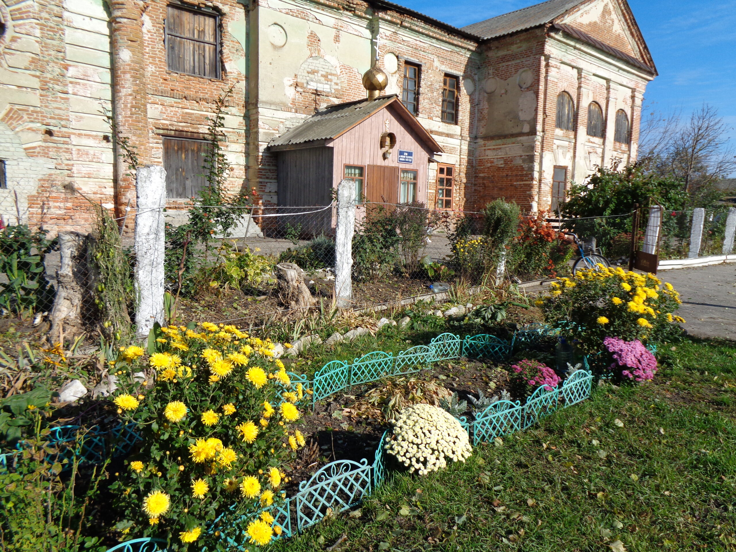Своя клумба важнее