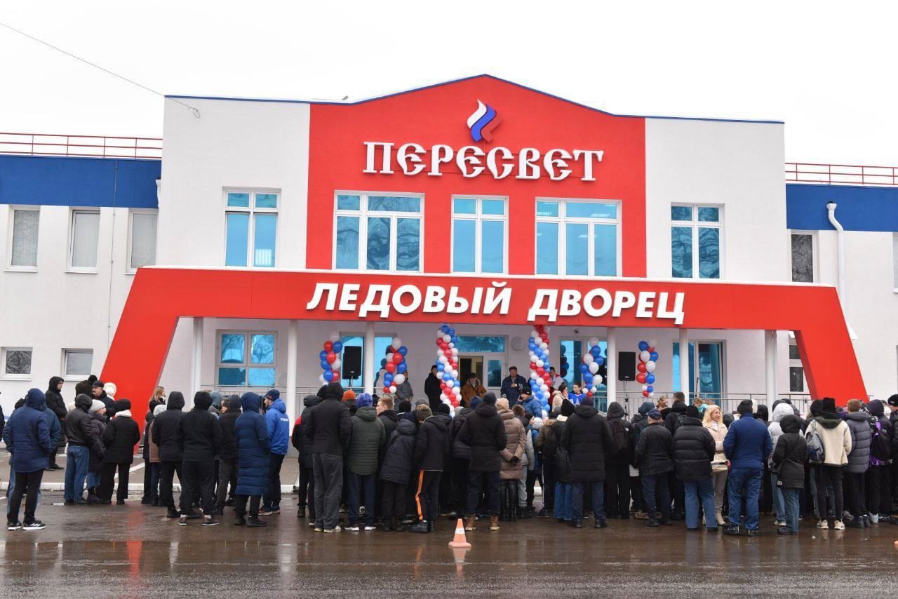 В Брянске открыли ледовый дворец «Пересвет»