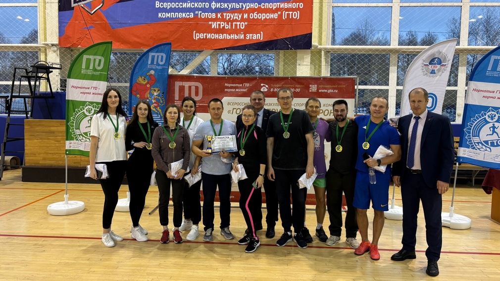 В Брянске состоялся фестиваль ГТО среди сотрудников органов исполнительной власти