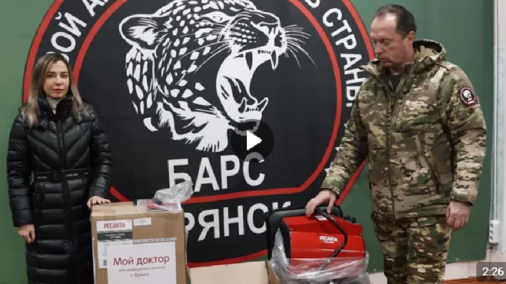 На вооружение бойцов батальона «БАРС-Брянск» поступили две пушки