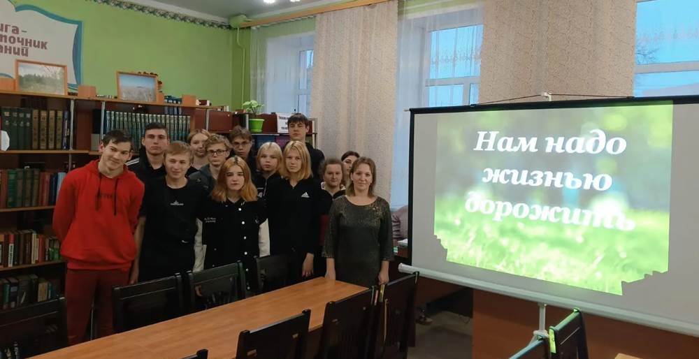 Севские библиотекари провели урок здоровья «Нам надо жизнью дорожить»