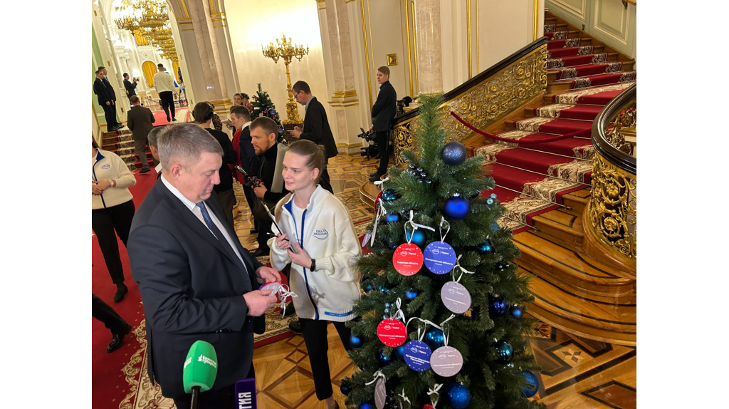 Александр Богомаз снял с Елки желаний в московском Кремле шары с пожеланиями детей