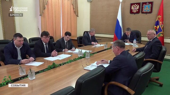 Александр Богомаз принял участие в обсуждении задач нового инфраструктурного нацпроекта