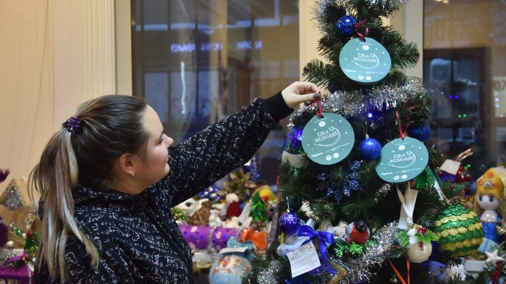 Молодежный совет Брянска принял участие в акции «Ёлка желаний»