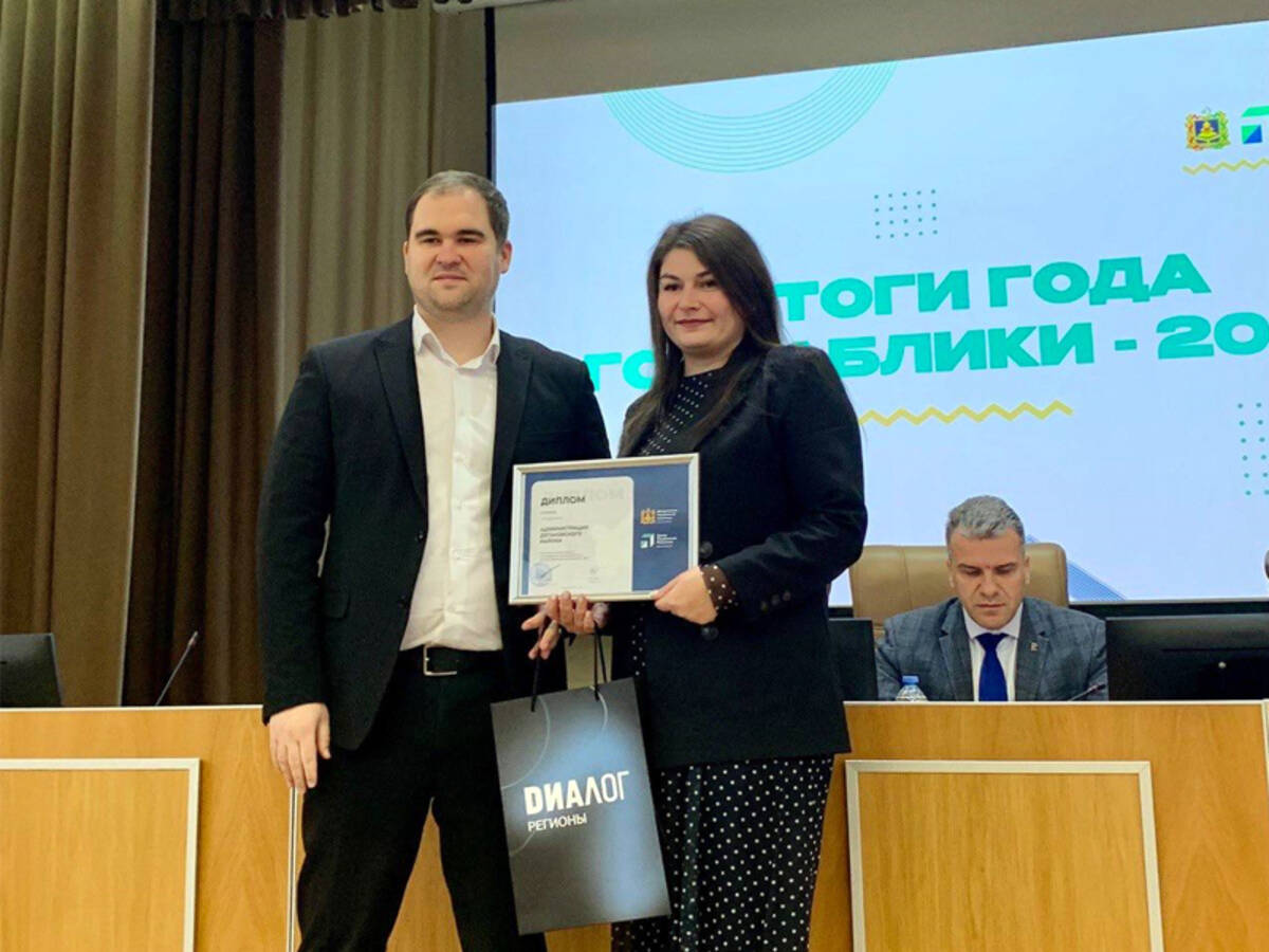 В Брянской области подвели итоги конкурса «Эффективный госпаблик — 2024»