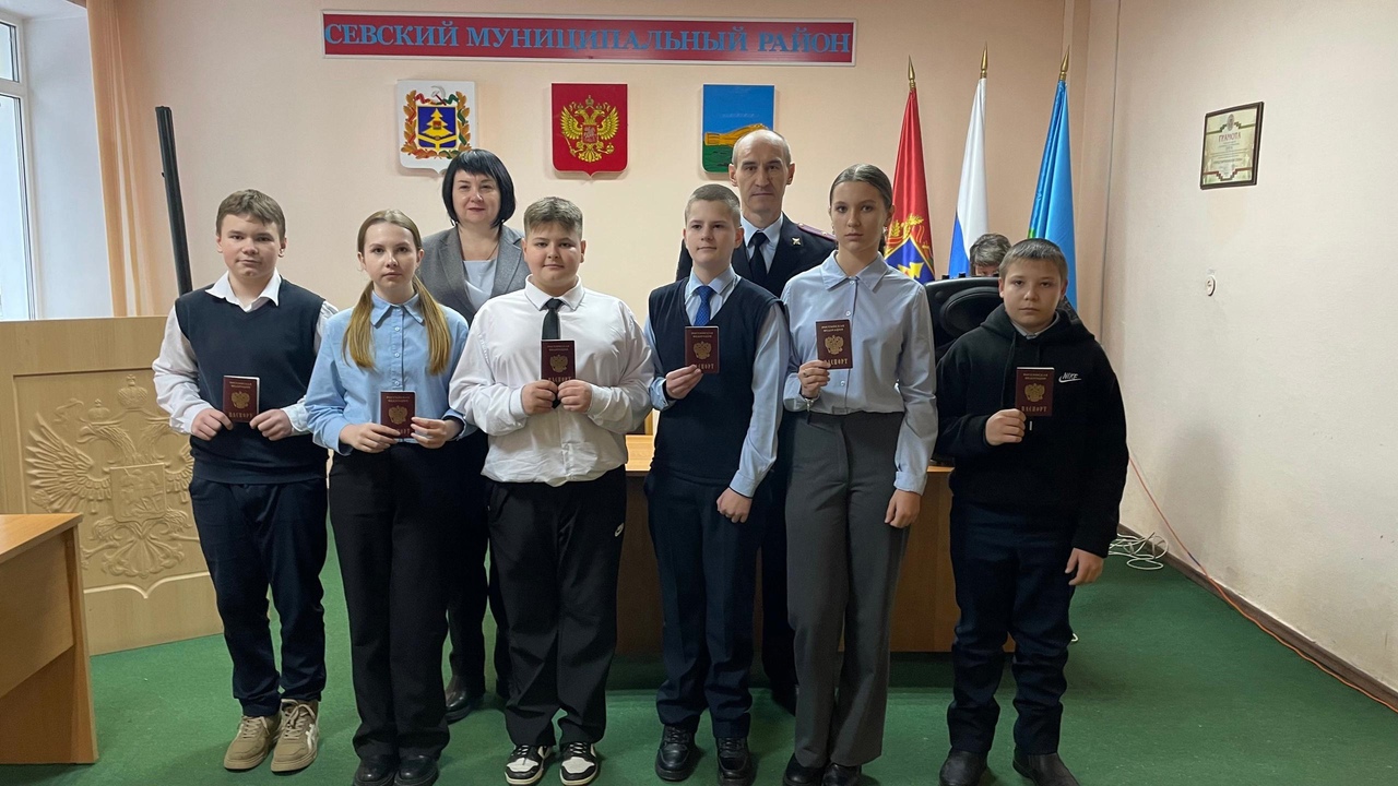 В администрации Севского района состоялась торжественная церемония вручения паспортов