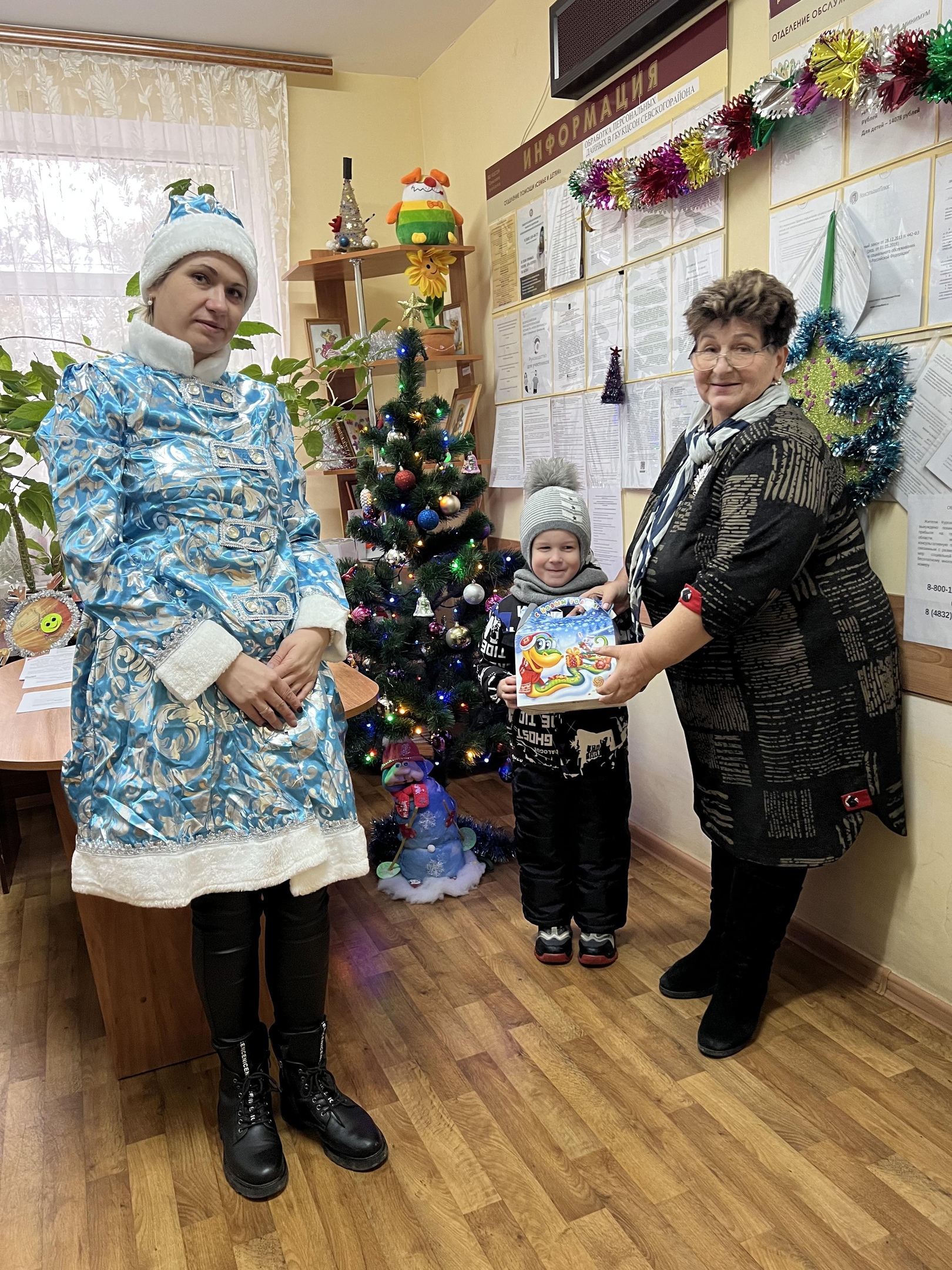 В ГБУ КЦСОН Севского района прошла акция «Новогодние подарки»