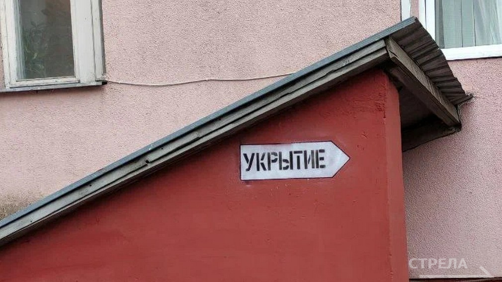 Адвокат Алексей Шипилов: укрытие в подвале уже оплачено