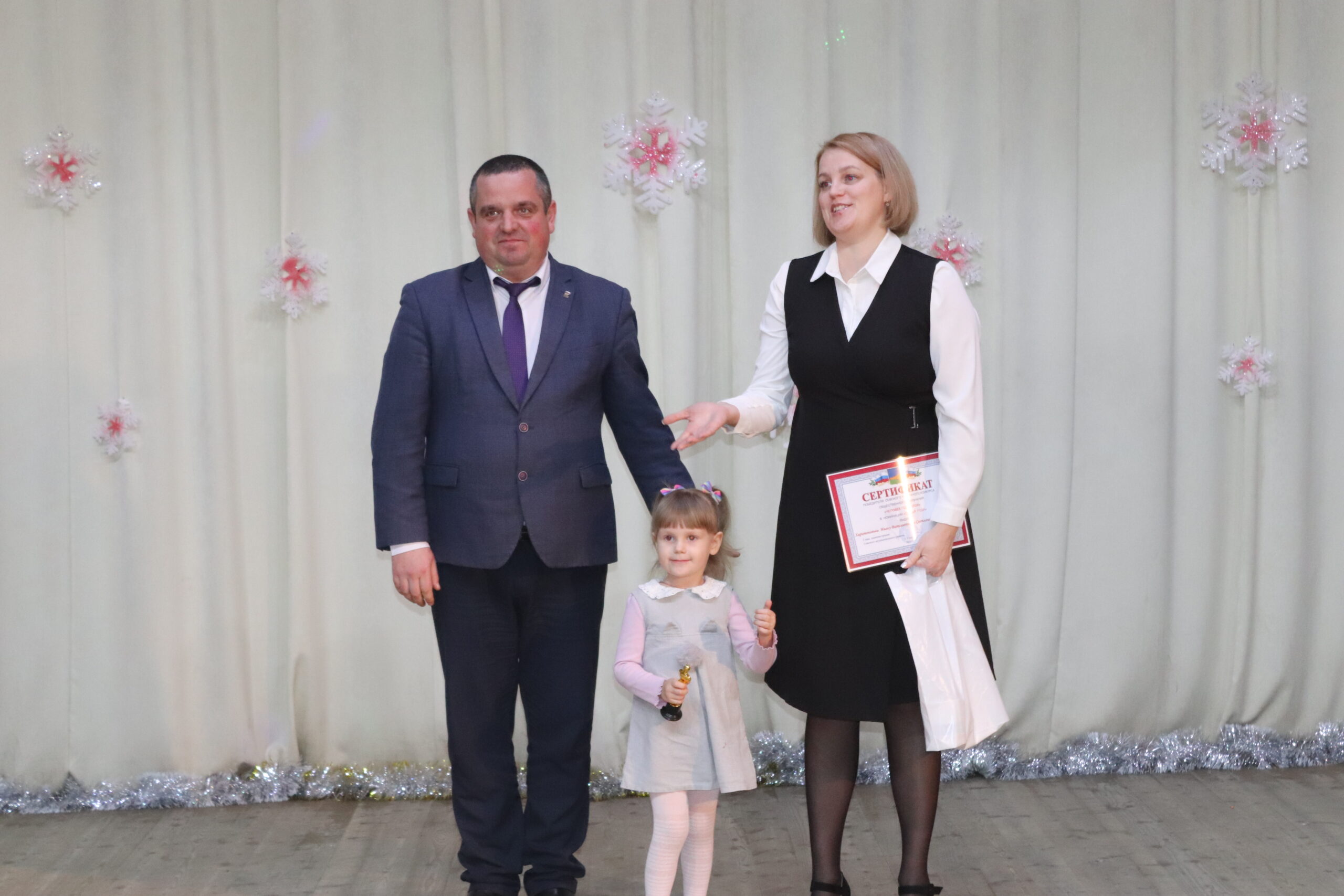 В Севске наградили победителей конкурса «Человек года – 2024»