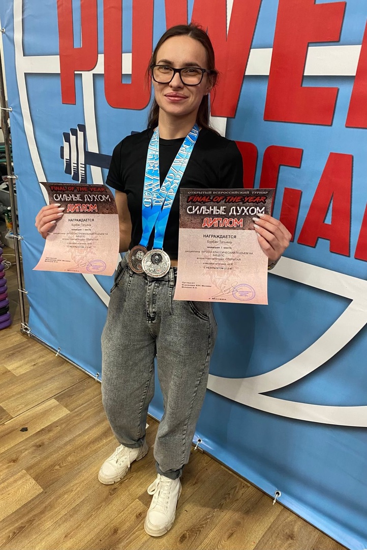 Севчанка Татьяна Бурбан стала победительницей Всероссийского турнира «Сильные Духом»