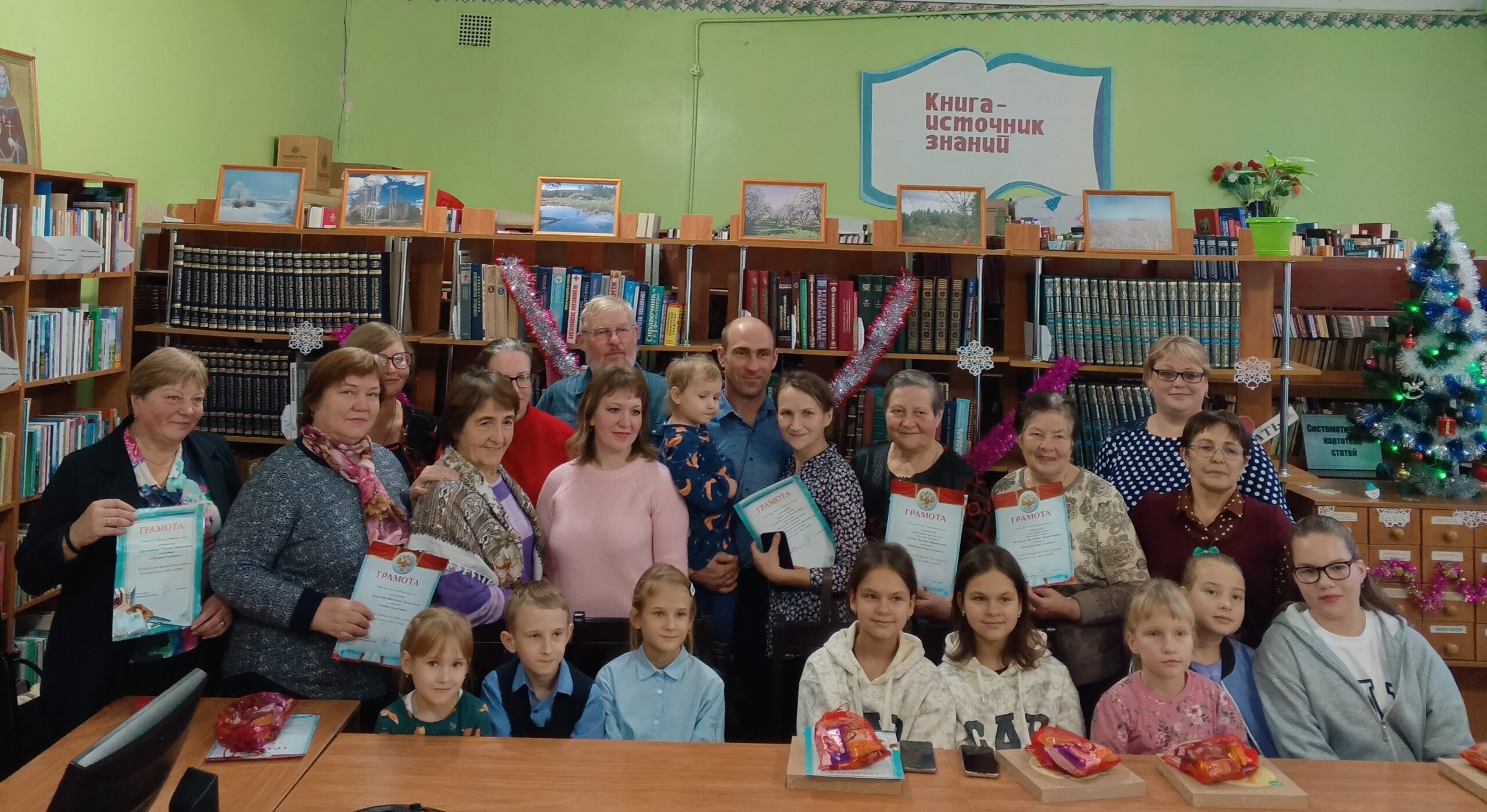 Наша дружная библиотечная семья