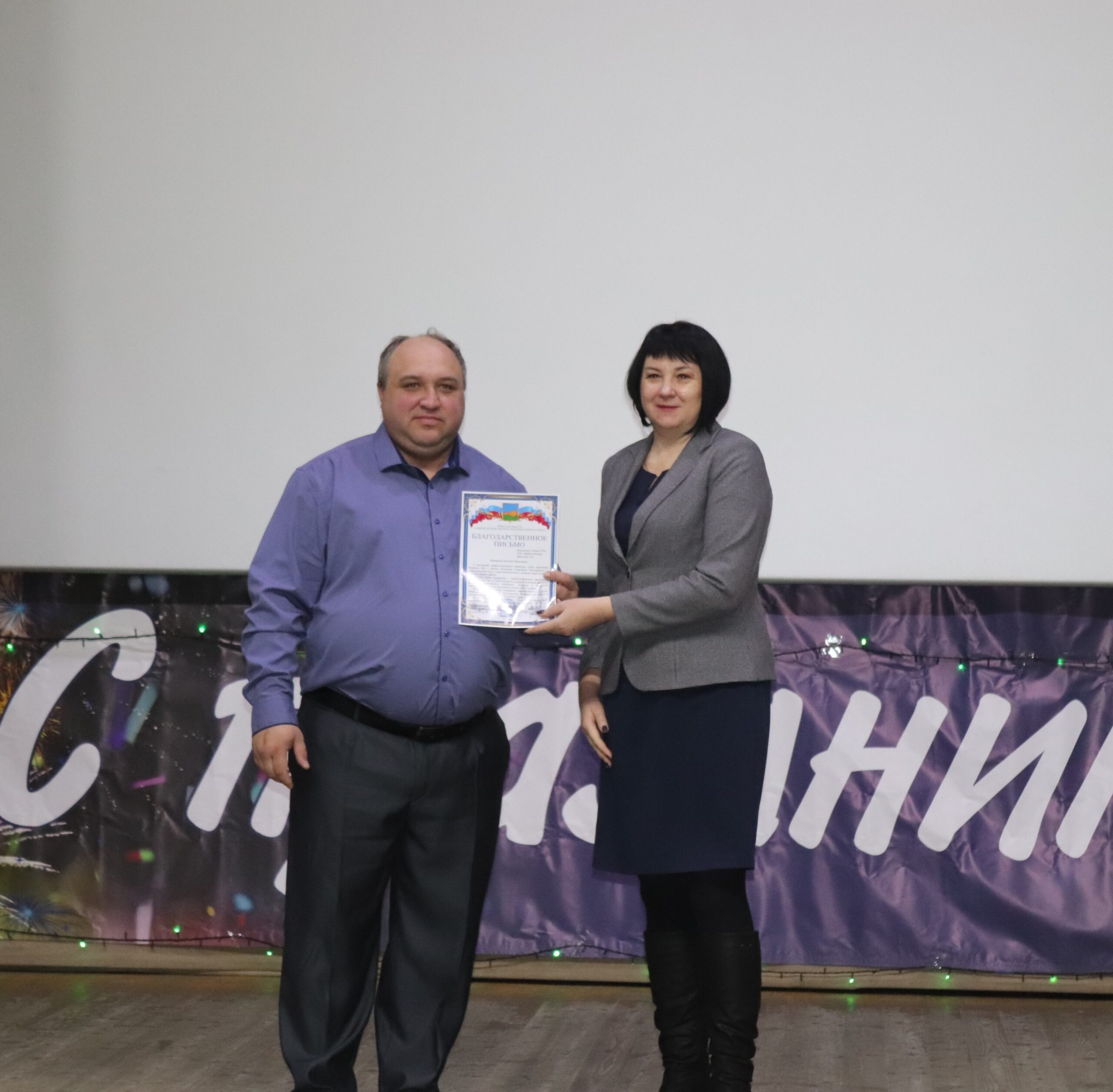 Есть такая профессия – Родину освещать