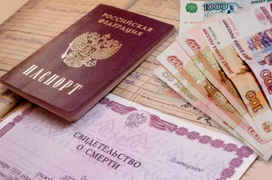 С 1 января 2025 года вступили в силу изменения в выплате социального пособия на погребение
