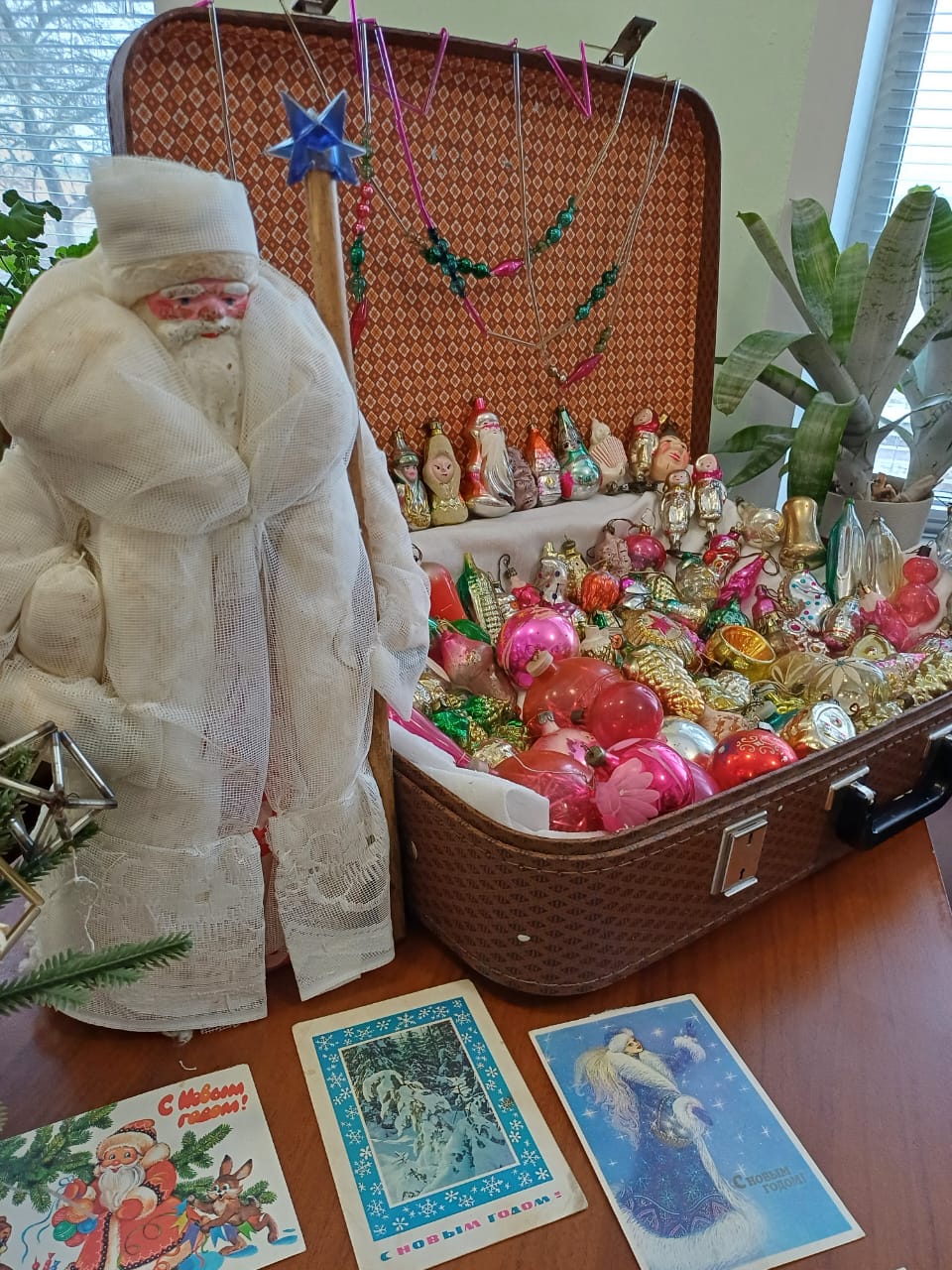 Поздравление из прошлого