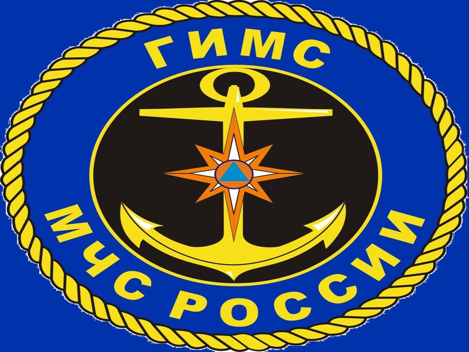 ГИМС МЧС России информирует