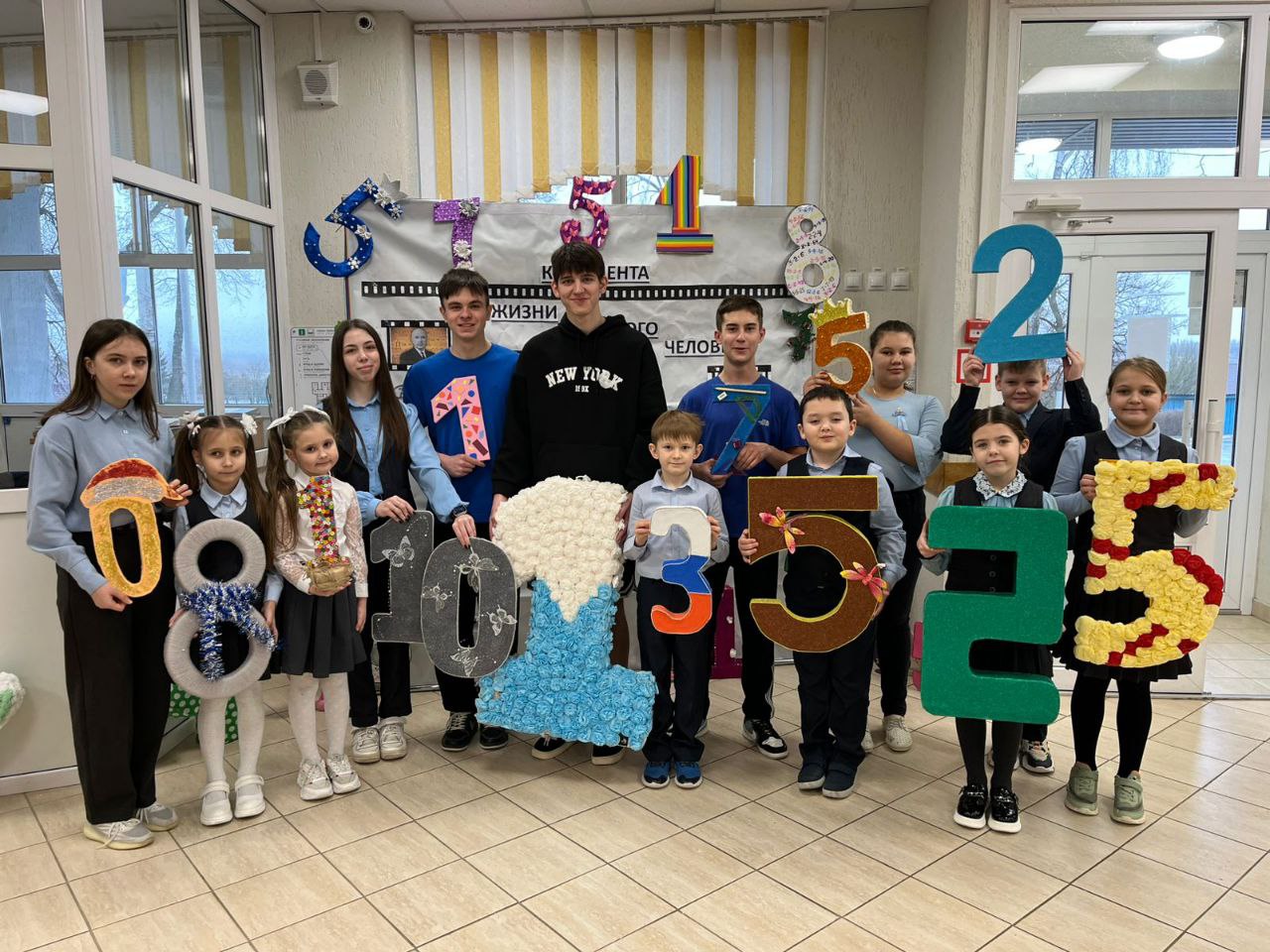 «В памяти нашей великие люди»