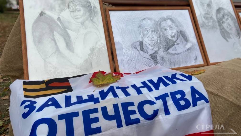 Брянский филиал фонда «Защитники Отечества» помогает ветеранам СВО и их семьям