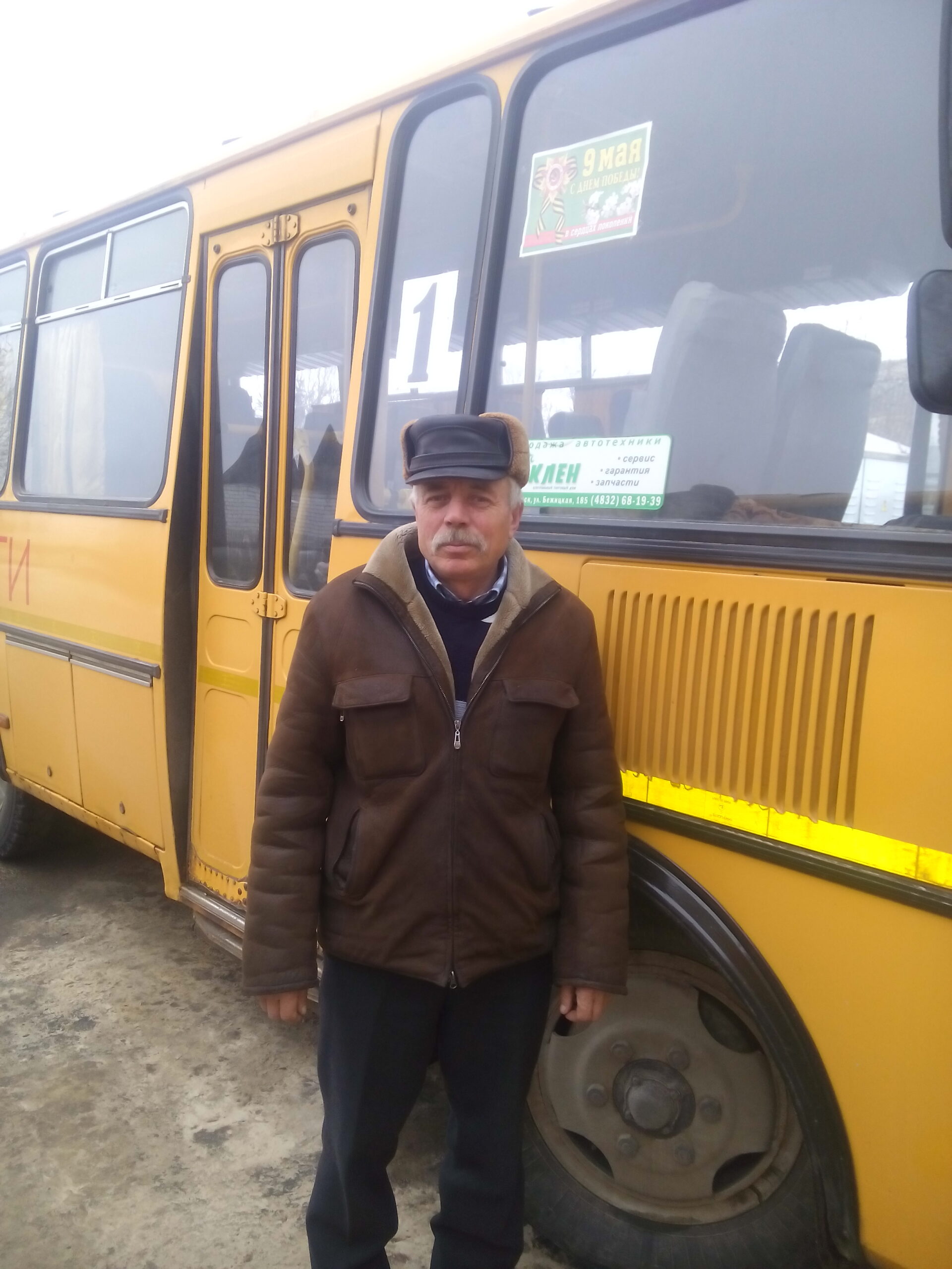 Полвека за рулём: водитель, которому доверяют…