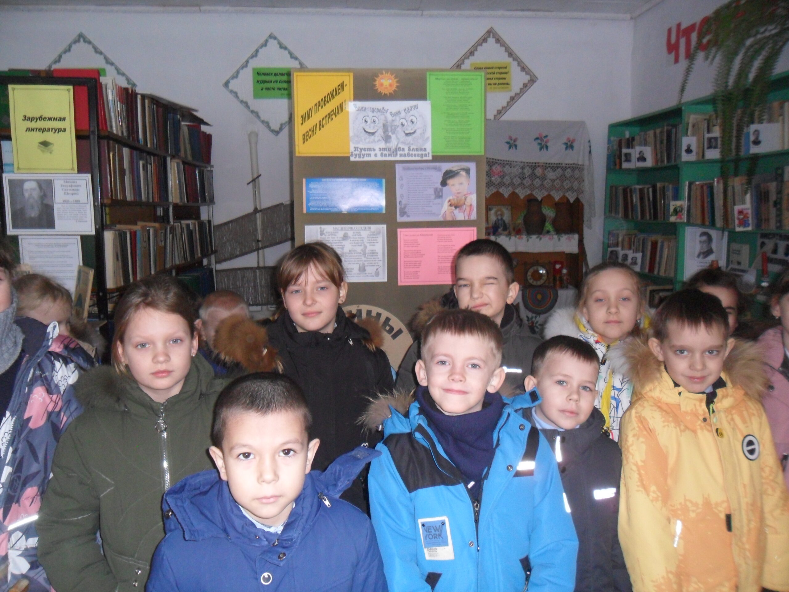 Зиму провожаем — весну встречаем!