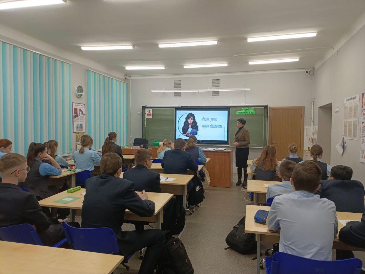 Специалисты центра занятости населения Севского района провели профориентационное занятие «Россия умная: наука и образование»