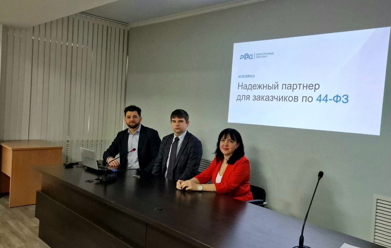 Управление государственных закупок Брянской области провело семинар