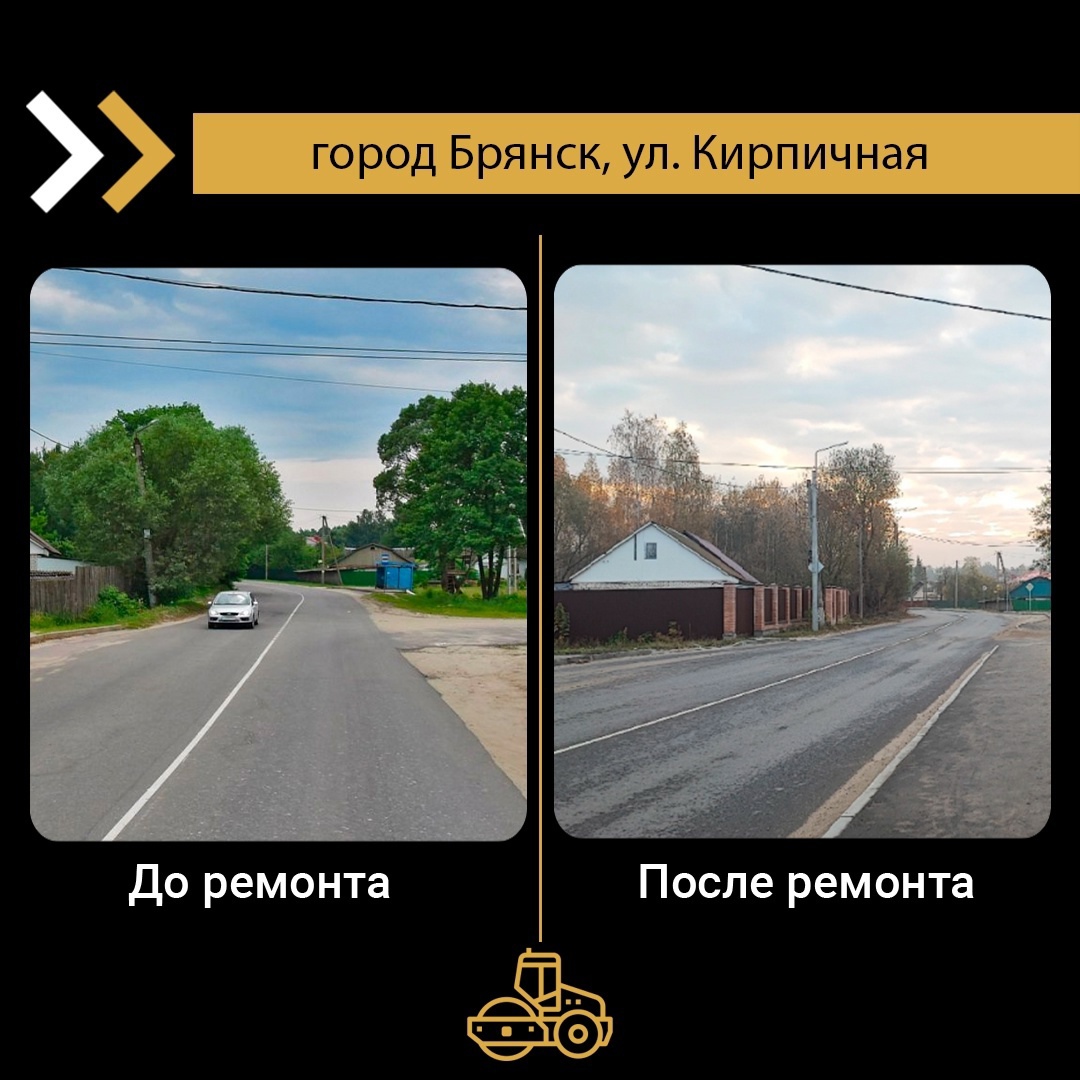 В поселке Большое Полпино капитально отремонтировали автодорогу по улице Кирпичной