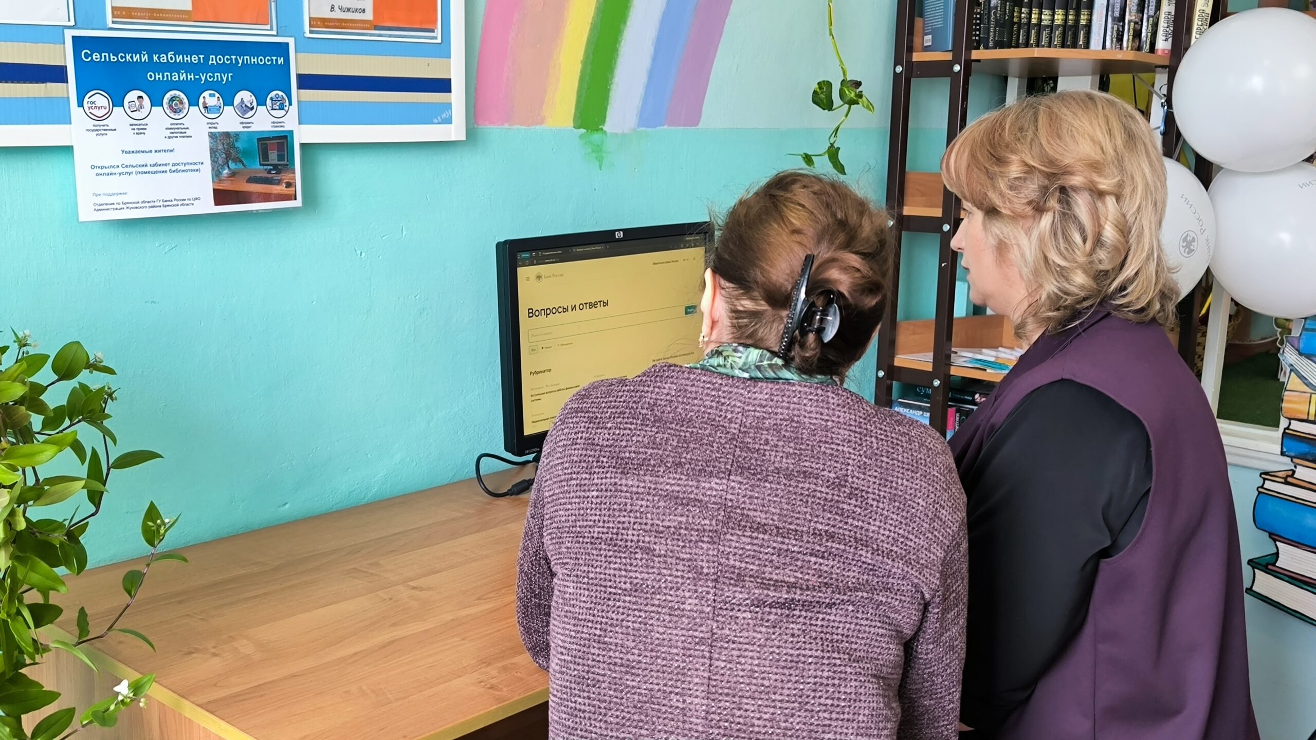 Первые сельские кабинеты финансовой доступности открылись в Жуковском районе