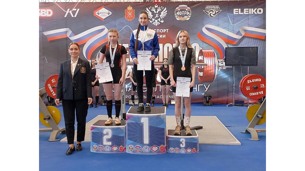 Брянская спортсменка Анастасия Долганова завоевала бронзу первенства России по пауэрлифтингу