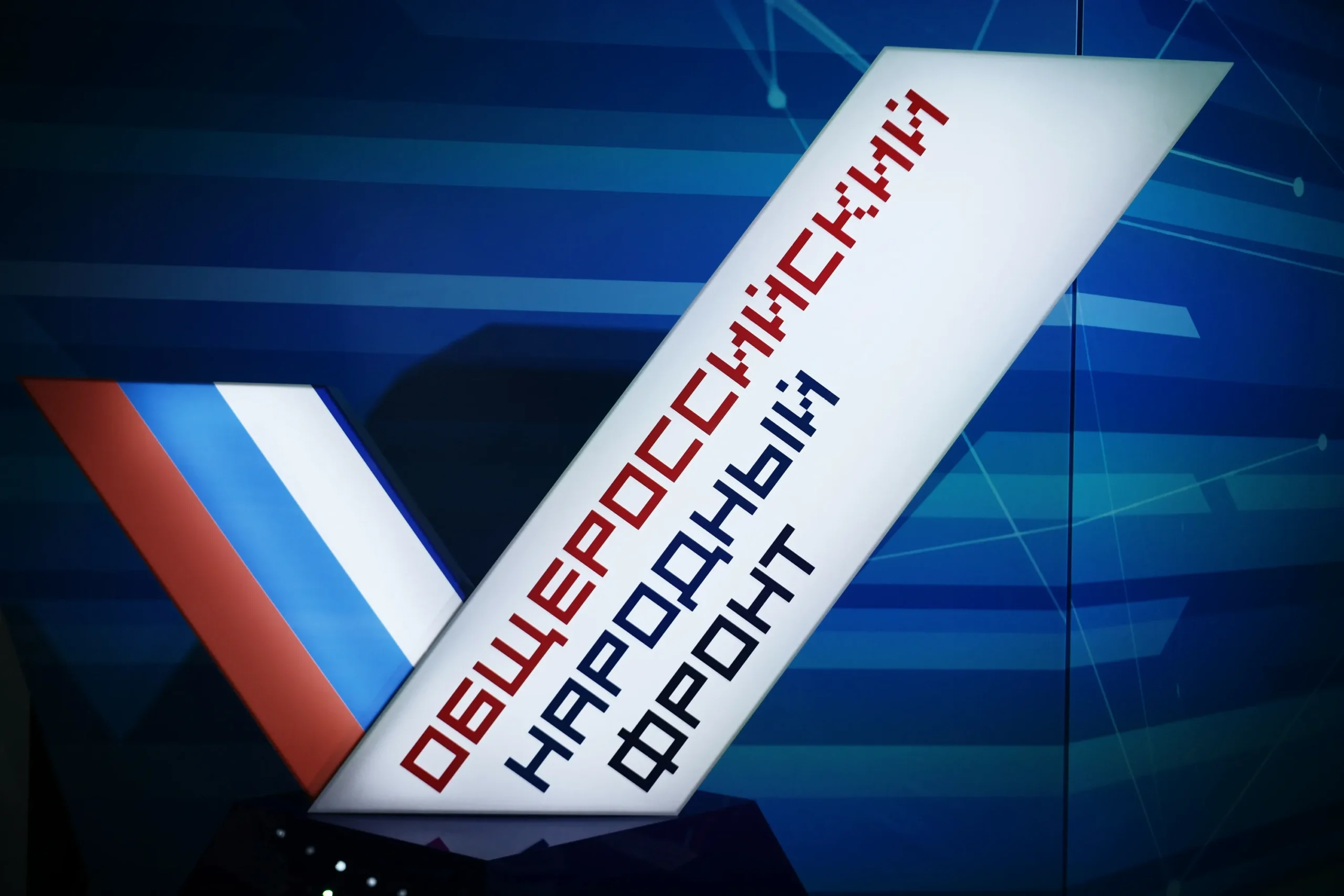 Народный фронт передал военным микроавтобус от жителя Брянска