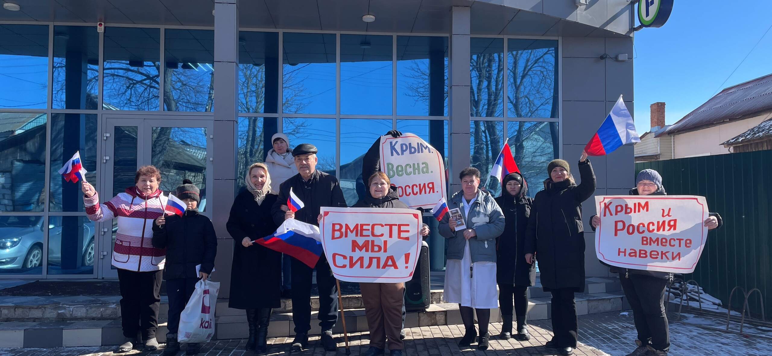 В Севске прошла патриотическая акция «Крым-Россия! Навсегда!»