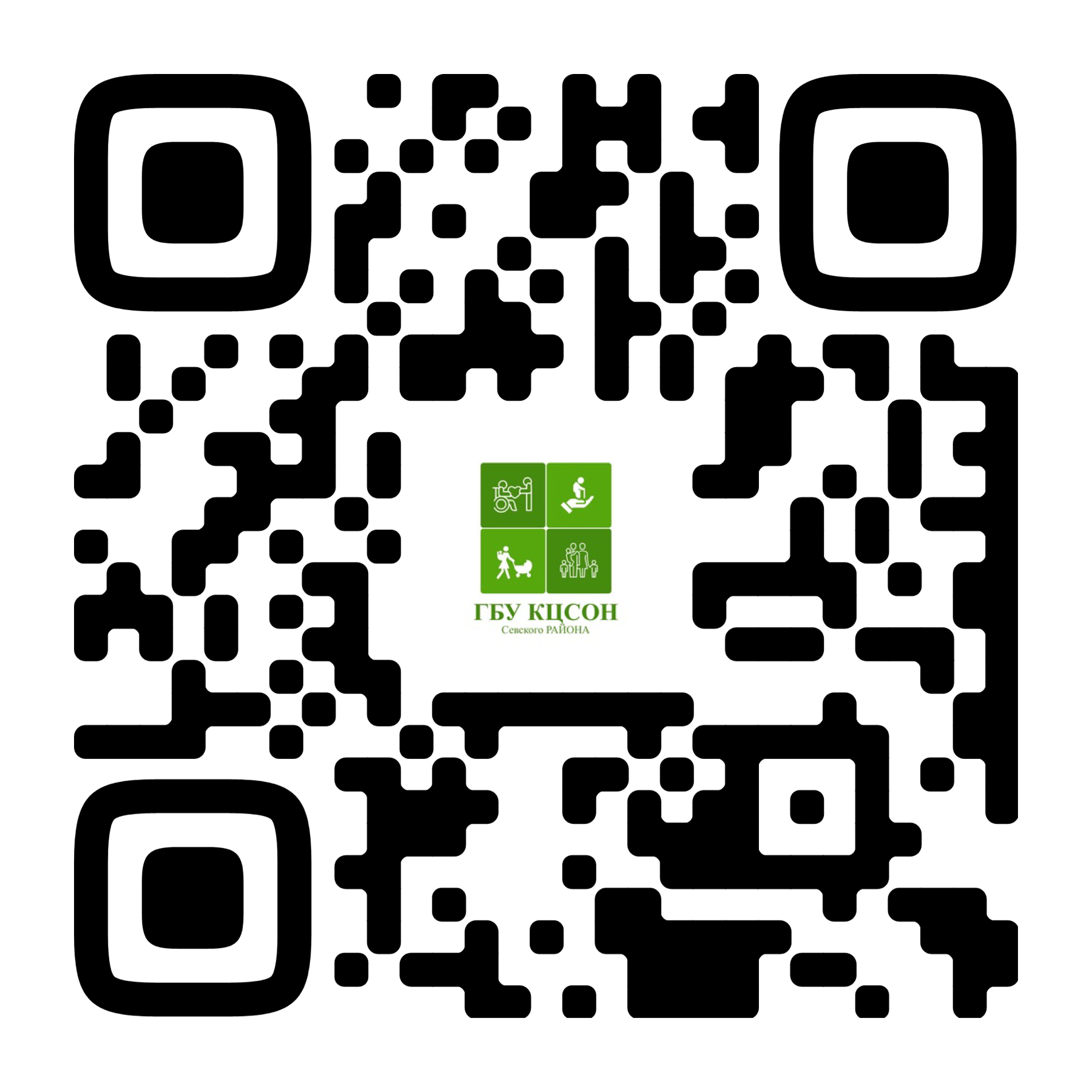 Официальная страница «ВКонтакте» ГБУ КЦСОН Севского района: Будьте в курсе новостей!