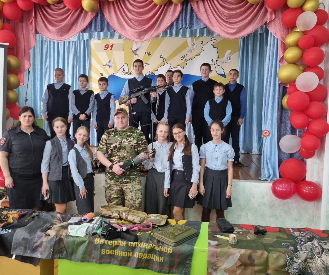 В Севской средней школе №1 прошёл Урок мужества