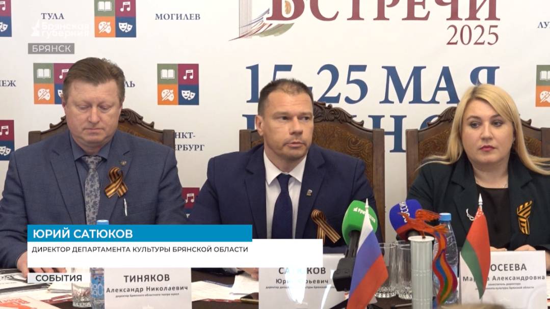 В праздничные майские дни в Брянской области запланировали обширную культурную программу