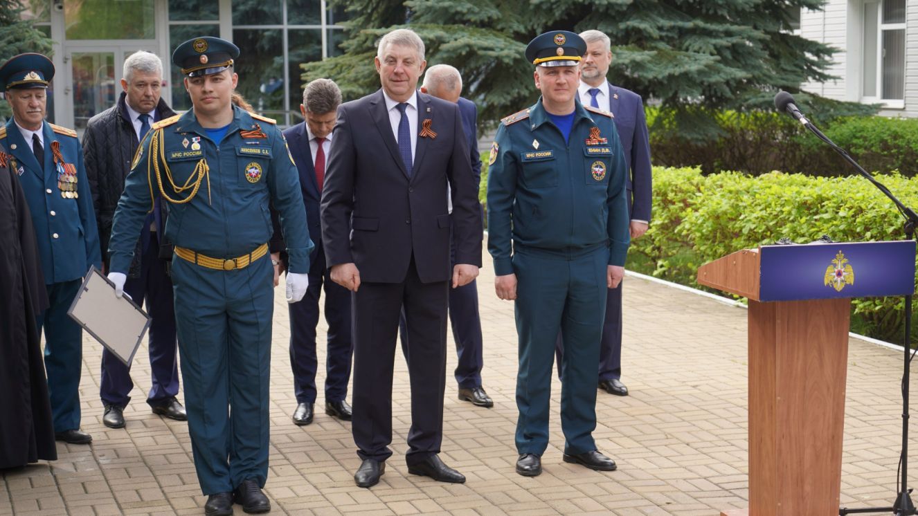 Александр Богомаз поздравил сотрудников и ветеранов МЧС с Днем пожарной охраны