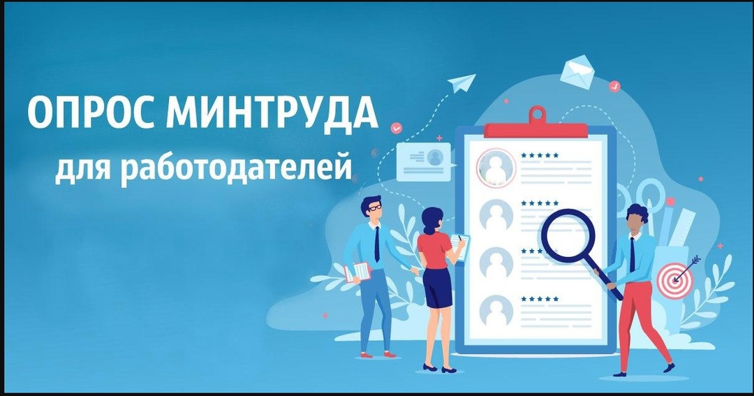 Центр занятости населения Севского района информирует