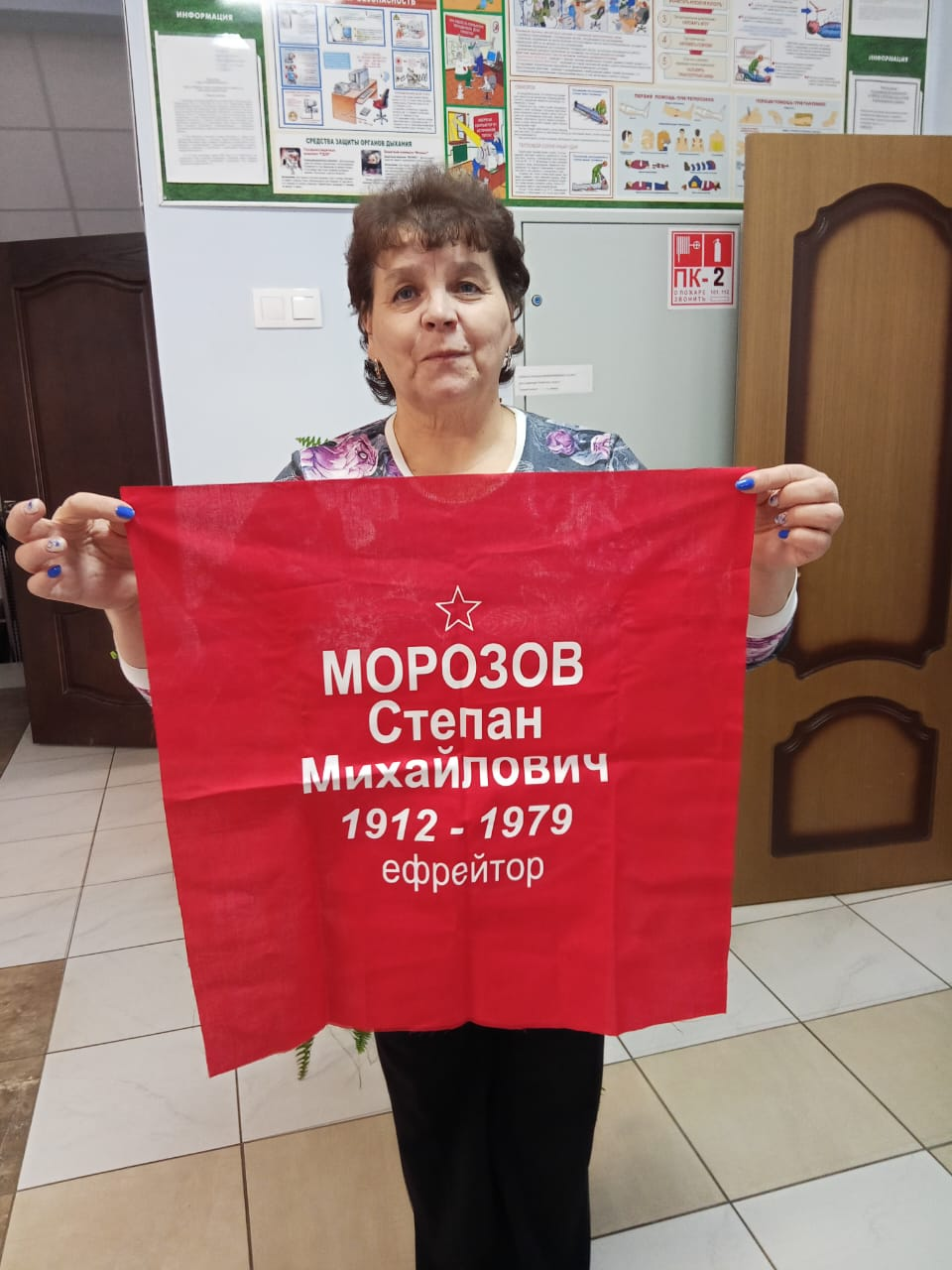 Уважаемые жители Севского района!