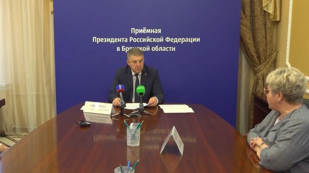Александр Богомаз взял на контроль вопрос обеспечения лекарствами онкобольных