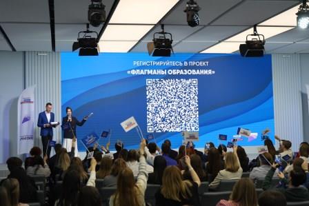 Пятый сезон «Флагманов образования»: больше треков, сервисов и возможностей для жителей Брянской области