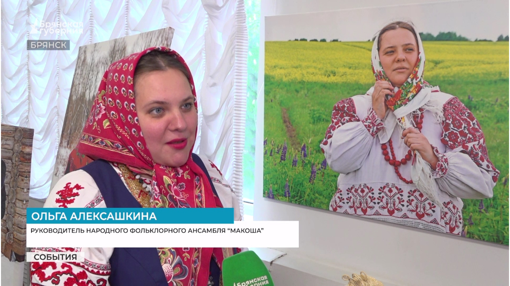 В Брянске открылась выставка «Отрада славянского уклада»