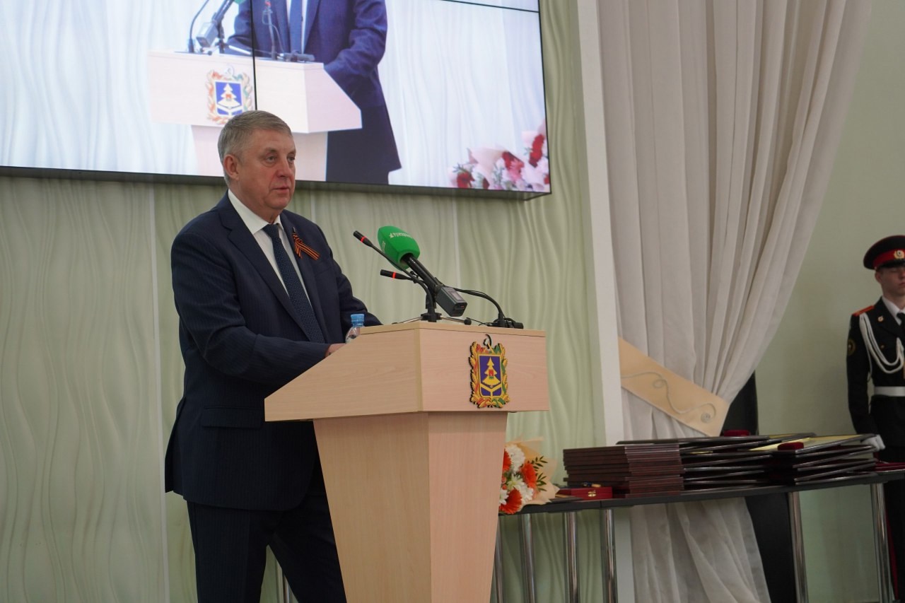 Александр Богомаз вручил государственные награды