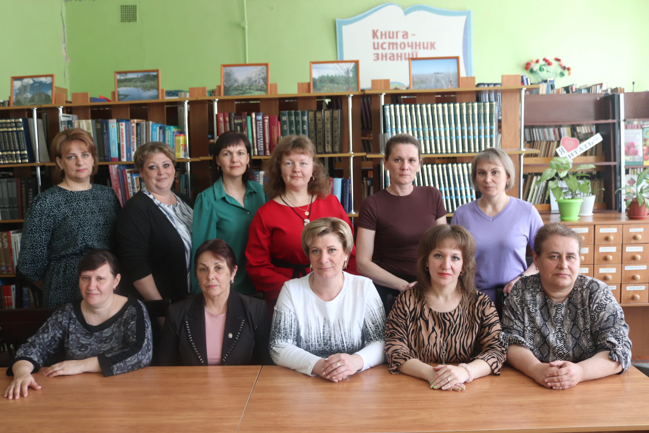 27 мая — Общероссийский день библиотек