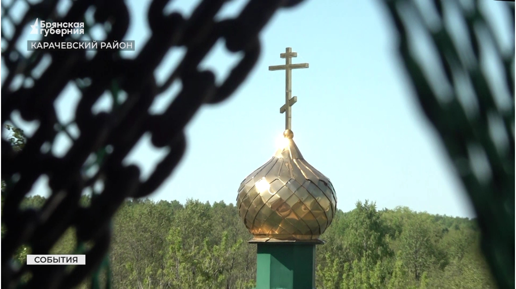 В Брянской области Никольский собор Николо-Одрина монастыря обрел новый колокол