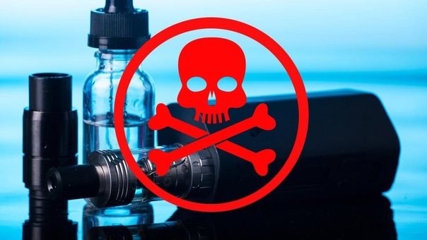 Вейп — опасность, о которой вы не знали