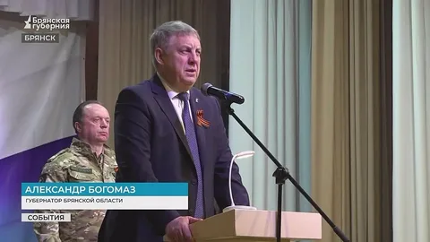 Бойцы «БАРС-Брянск» получили заслуженные поощрения и знаки отличия