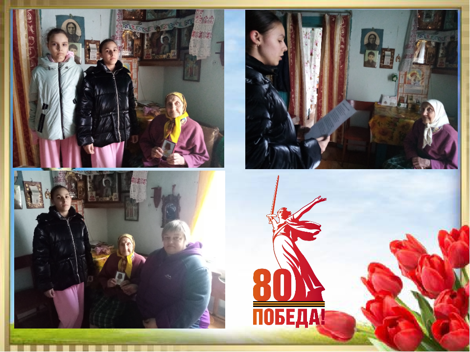 Труженице тыла Антонине Федоровне Курносенковой вручили медаль «80 лет Победы в Великой Отечественной войне»