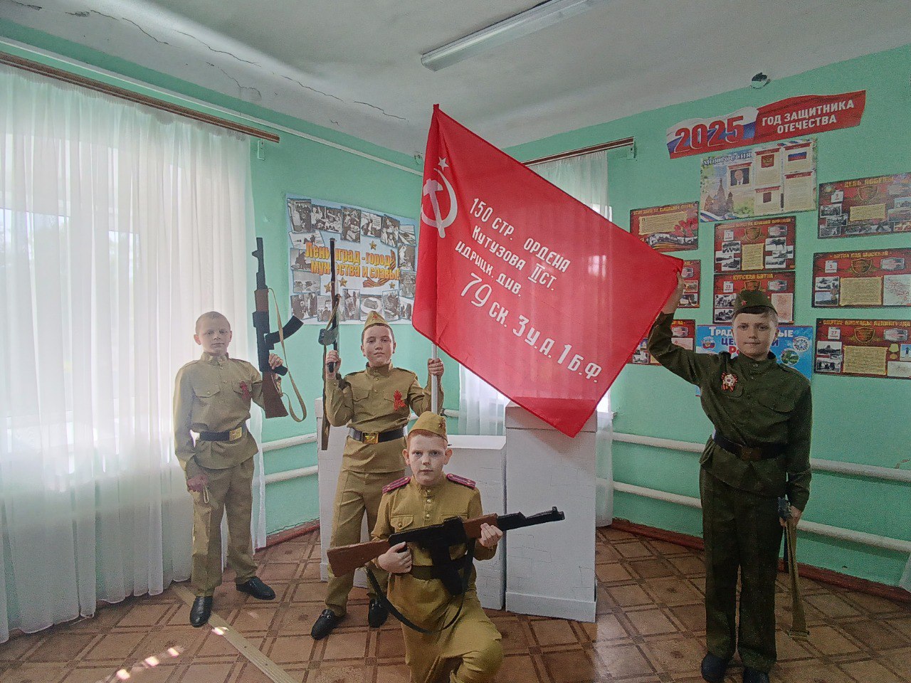 В Севском районе состоялась иммерсивная экскурсия «80 лет Победы в Великой Отечественной войне»