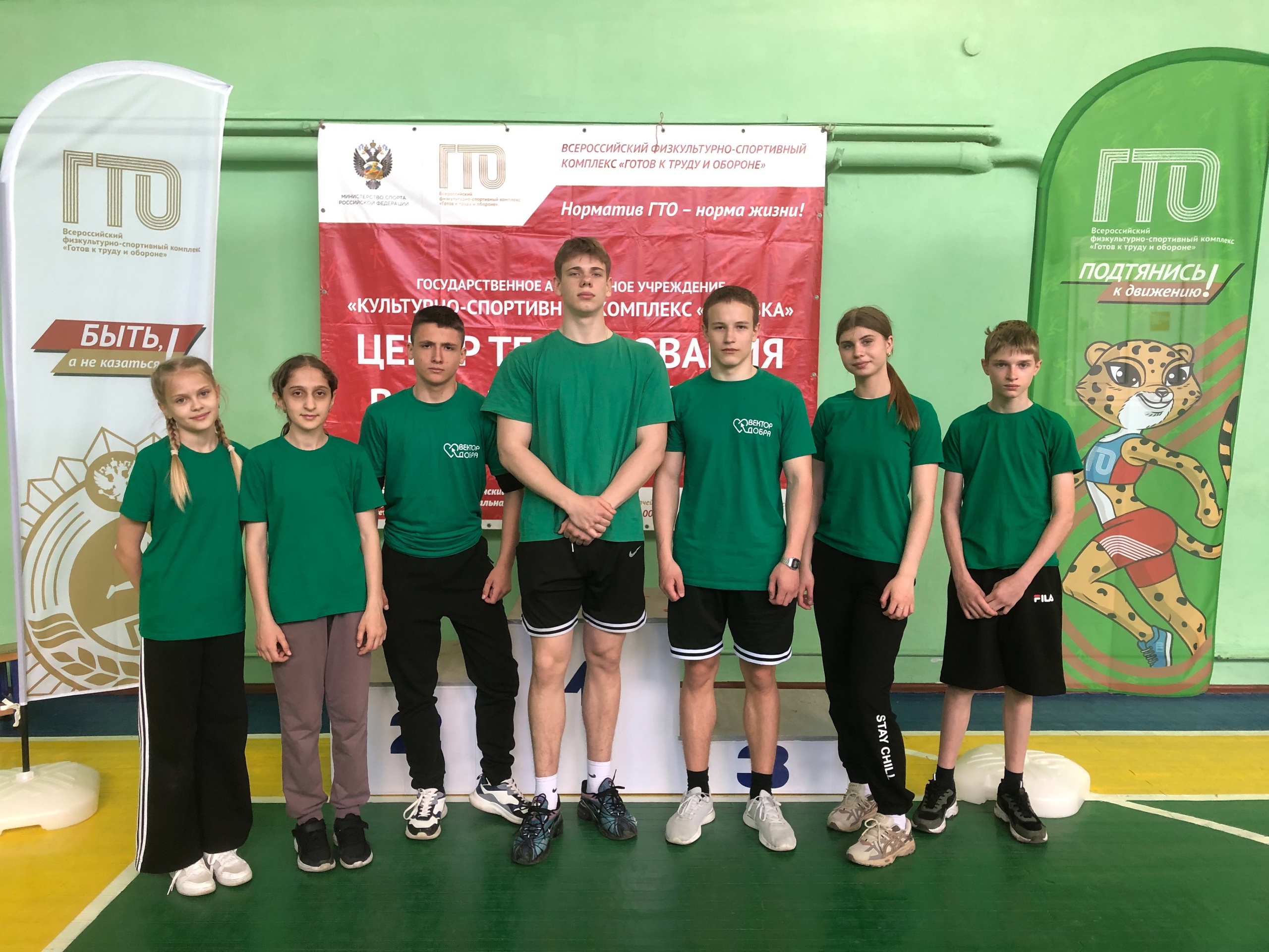 Сборная команда Севского района приняла участие в региональном этапе Всероссийского фестиваля ВФСК ГТО